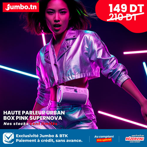 Haute Parleur Urban Box Pink Supernova